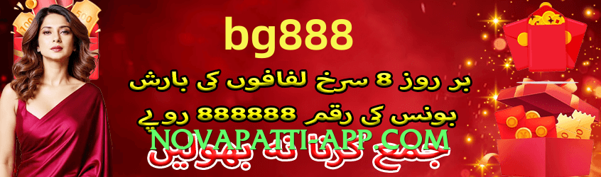 gv777 v4.0.0 Screenshot