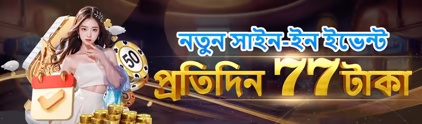 92coco Royal v1.2.0 Screenshot 4