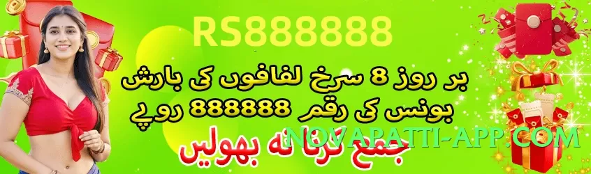 winpkr Modern Screenshot 2