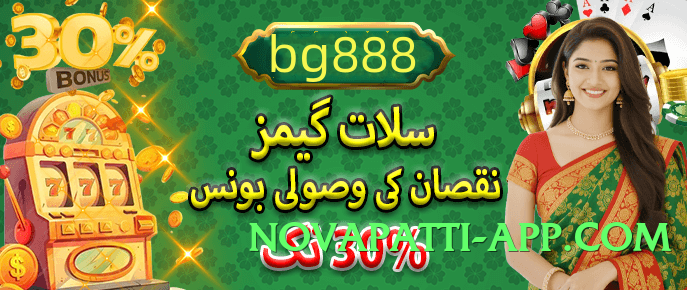 ec777 Pro APK Screenshot 4