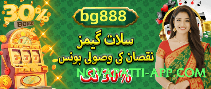 ec777 Deluxe Interface